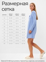 Сорочка ночная женская MINAKU, голубая, размер 42
