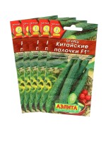 Семена Огурец "Китайские палочки" F1 партенокарпический,набор 5 шт