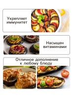 Семена Баклажан "Алмаз", 0,3 г