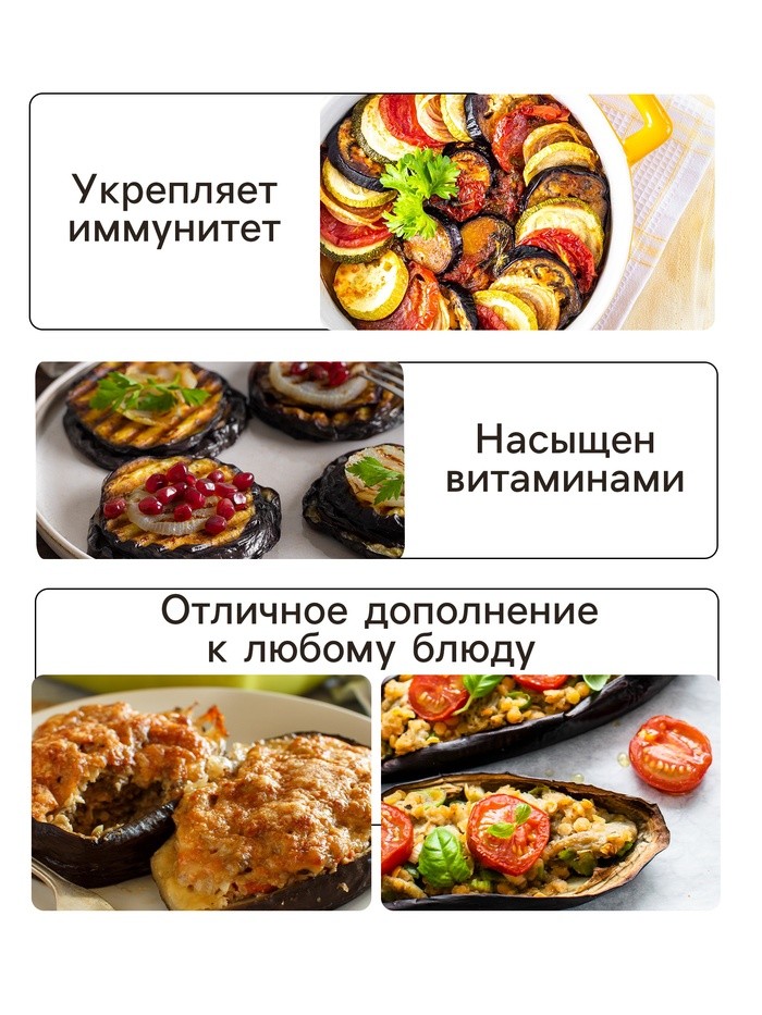 Семена Баклажан "Алмаз", 0,3 г