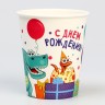 Стакан одноразовый бумажный «Динозаврики», 250 мл, набор 6 шт.