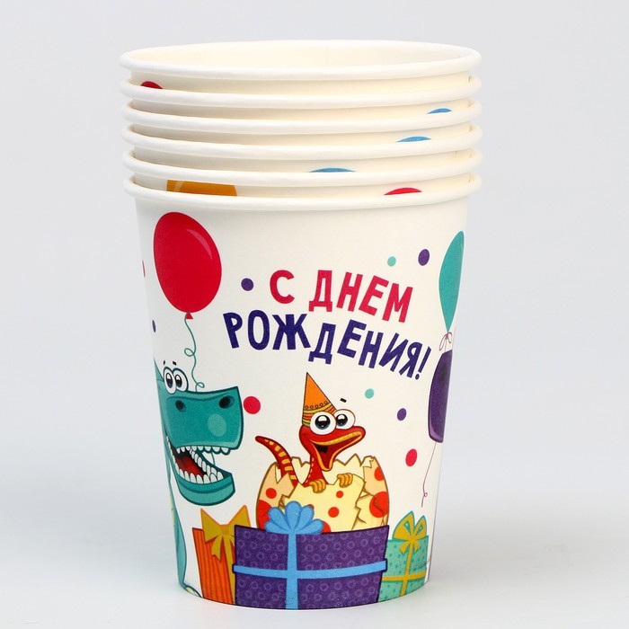 Стакан одноразовый бумажный «Динозаврики», 250 мл, набор 6 шт.