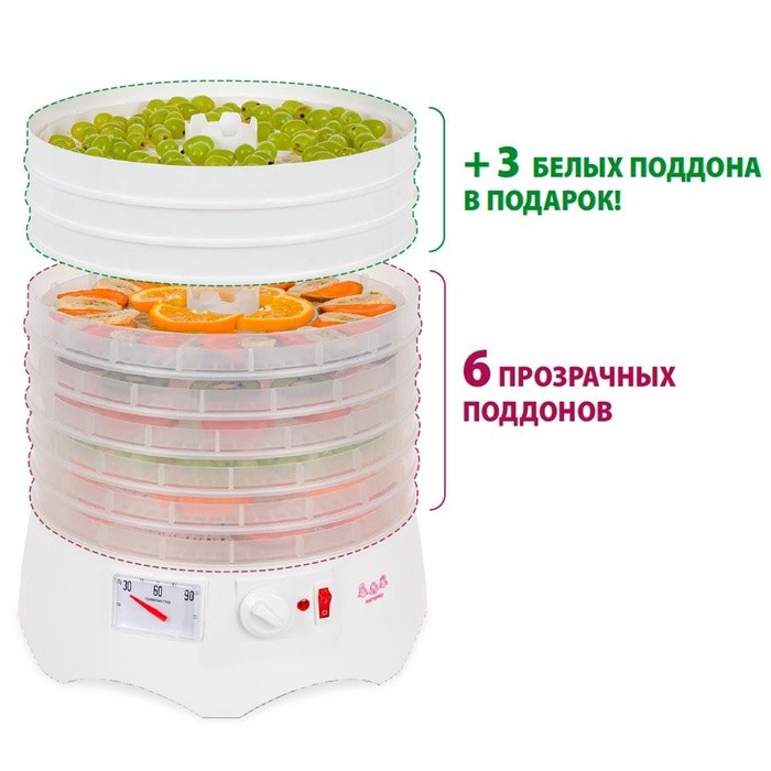 Сушилка для овощей и фруктов «‎Мастерица EFD-0903VM», 9 ярусов, прозрачная