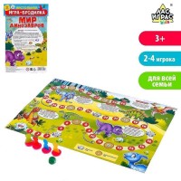 Настольная игра-бродилка «Мир динозавров», 3+
