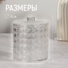 Органайзер для хранения, 1 секция, с крышкой, d=10×12.5 см, прозрачный