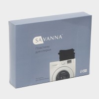Пластины для стирки черного белья SAVANNA, 30 штук, голубые