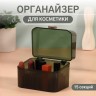 Органайзер для хранения «GREEN», 15 секций, 14×10.5 см, зелёный