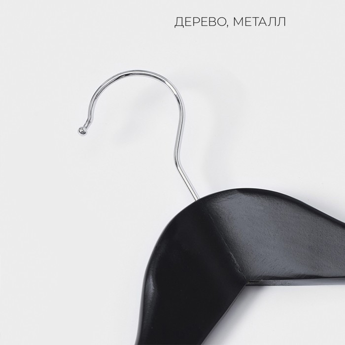 Плечики - вешалки для одежды LaDо́m Bois, 3 шт., с перекладиной, широкие плечики, сорт А, 44.5×1.2×23 см, дерево