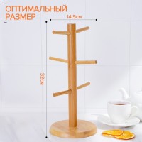 Держатель для кружек BellaTenero Bamboo, 14.5×32 см, бамбук