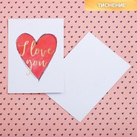Открытка на акварельном картоне с тиснением I love you, 7.5×10.5 см
