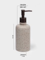 Набор для ванной SAVANNA «Стоун», 2 предмета, дозатор для мыла, стакан