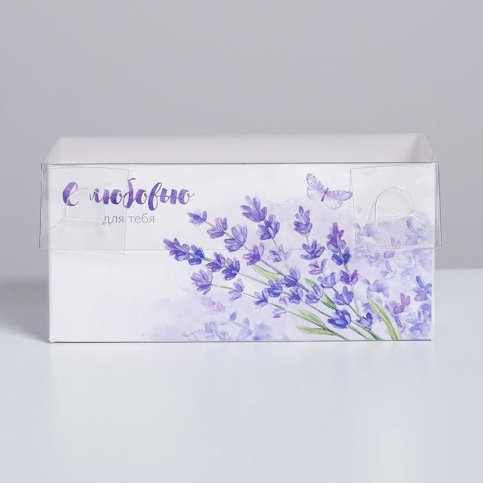 Коробка для капкейков, кондитерская упаковка, 2 ячейки «С Любовью для тебя», 16 х 8 х 7.5 см