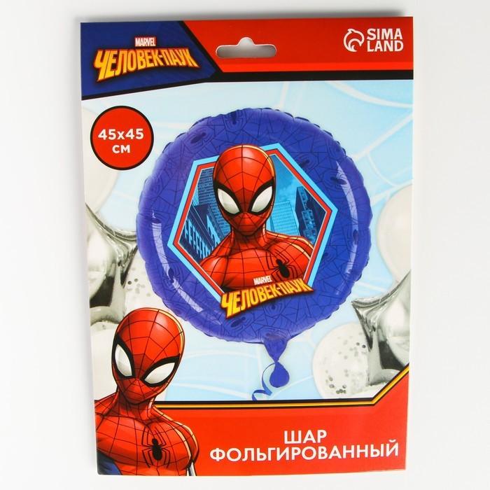Шар фольгированный, Человек-Паук