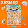 Набор для творчества «Животные», наклейки для декора
