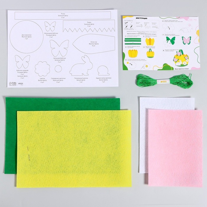 Набор для создания корзинки из фетра на пасху «Пасхальный Зайка»