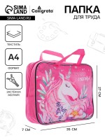 Папка с ручками текстильная А4, 350 х 270 х 70 мм, Calligrata "Приношу счастье"