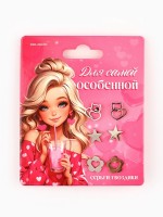 Серьги гвоздики «Для самой особенной», 3 пары