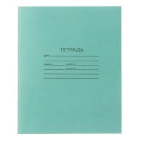 Комплект тетрадей из 20 штук, 24 листа в клетку КПК "Зелёная обложка", 58-63 г/м2, блок офсет, белизна 90%