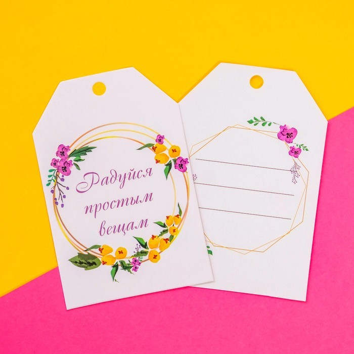 Шильдик флористический "Пожелания ", набор 6 шт., 7 х 5 см Шильдик флористический "Пожелания ", набор 6 шт., 7 х 5 см