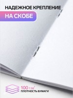 Альбом для рисования Calligrata А4, 40 листов, на скрепке, обложка из мелованного картона, МИКС