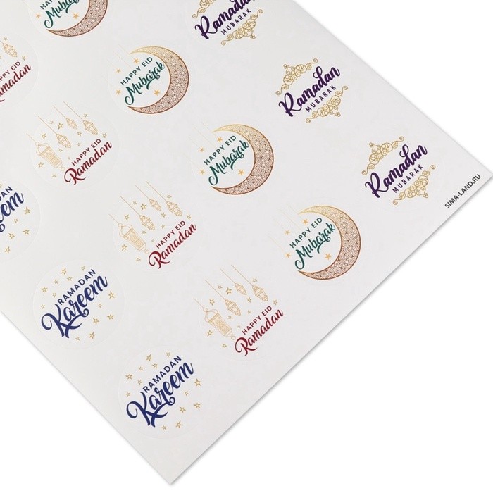 Наклейки для бизнеса и подарков «Рамадан», 40 шт., 4×4 см