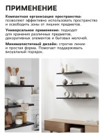 Набор полок настенных «Клик Мебель», 3 полки, цвет чёрное дерево