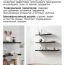 Набор полок настенных «Клик Мебель», 3 полки, цвет чёрное дерево