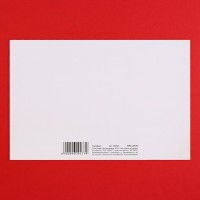 Сертификат для второй половинки на «Стриптиз» 15 х 10 см.