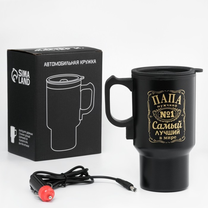 Термокружка автомобильная, 450 мл, «Папа - мужчина №1», сохраняет тепло 4 ч, 12×17 см