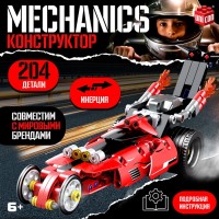 Конструктор гоночная машина «Багги» UNICON Техно, инерционный, 204 детали, 6+