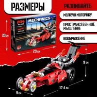 Конструктор гоночная машина «Багги» UNICON Техно, инерционный, 204 детали, 6+