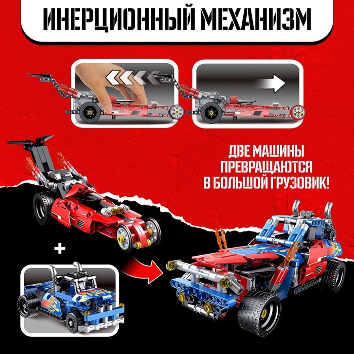 Конструктор гоночная машина «Багги» UNICON Техно, инерционный, 204 детали, 6+