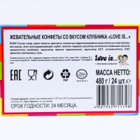 LOVE IS жевательные конфеты Клубника, 12*24*20г