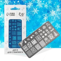 Пластина для стемпинга металлическая «Зимний узор», 12×6 см