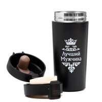 Термокружка «Лучший мужчина», 380 мл, сохраняет температуру до 8 ч.