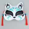 Карнавальная маска «Кицунэ», чёрный и голубой
