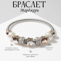 Браслет с шармами «Марджери», жемчуг, звёзды, белый в серебре, d=6.5 см