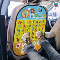 Незапинайка - защитная накидка на сиденье автомобиля «Развивашка», 67х47,5 см