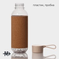 Бутылка для воды Magistro Cork, с элементами пробки, 610 мл, 7.5×7.5×22 см, пластик