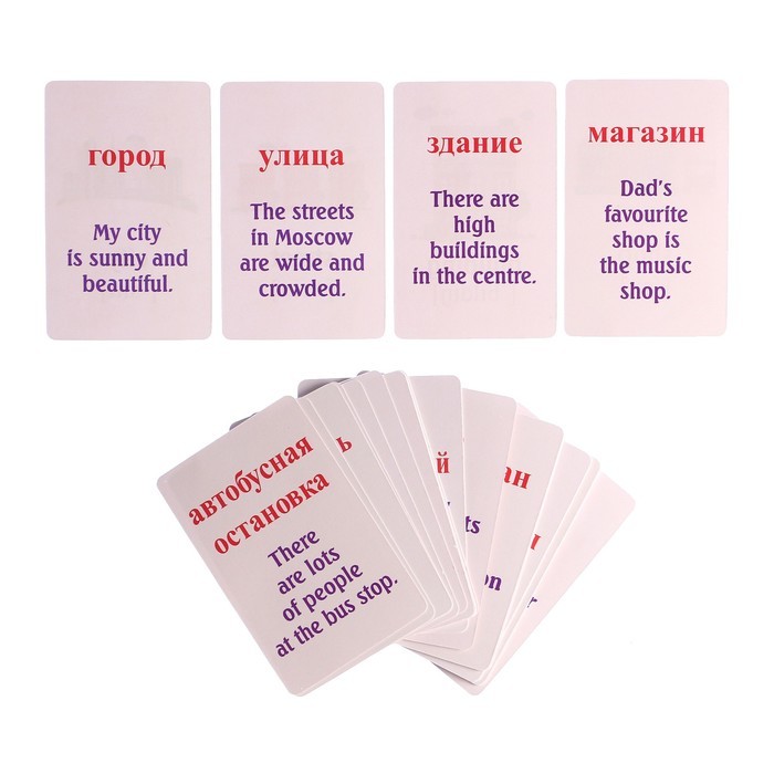 Набор  большой "Учим английские слова", серия из 20 тем