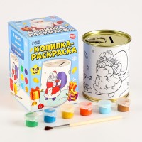 Копилка - раскраска на новый год «Дед Мороз с подарками», набор для творчества