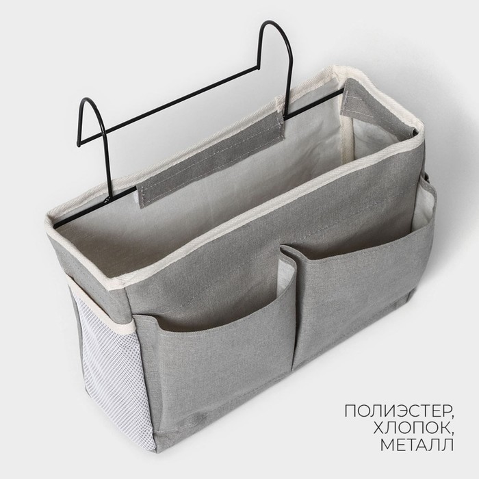 Органайзер подвесной с карманами LaDо́m, 3 отделения, 30×10×20 см, серый