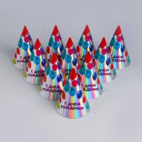 Колпак праздничный голографический «С днём рождения»