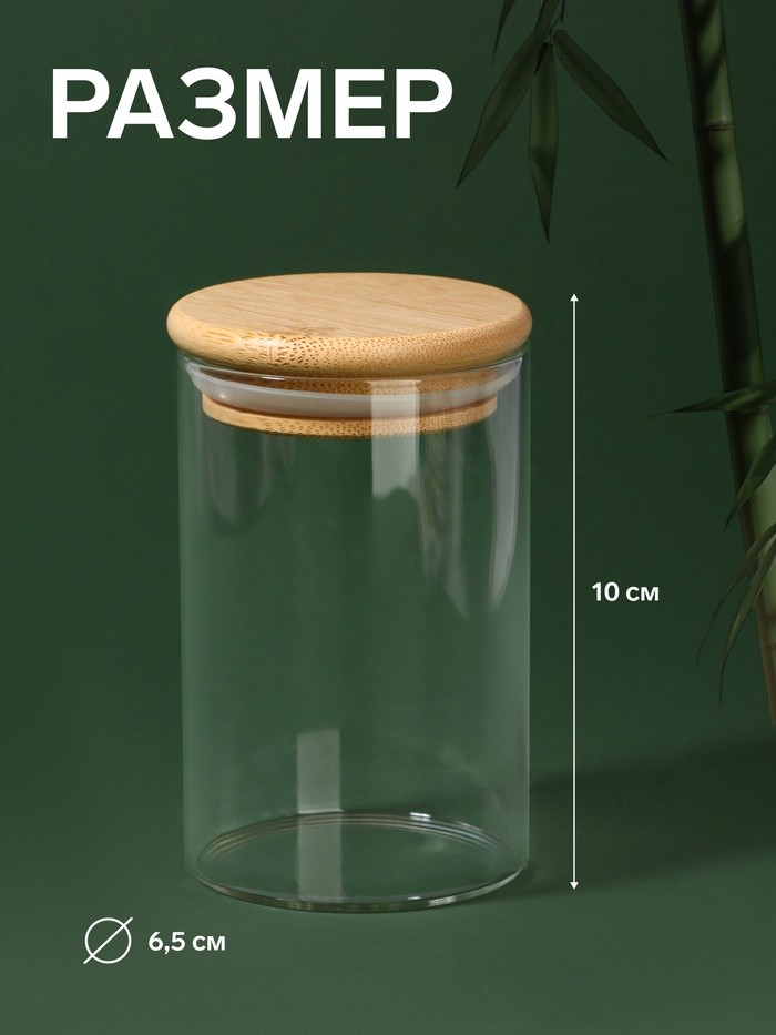 Органайзер для хранения ватных палочек «BAMBOO», с крышкой, d=6.5×10 см, прозрачный, коричневый