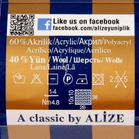 Пряжа "Angora real 40" 60% акрил, 40% шерсть 480м/100гр (758)