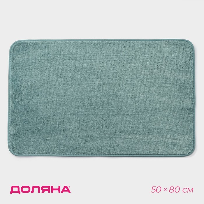 Коврик для дома Доляна «Софт», 50×80 см, бирюзовый