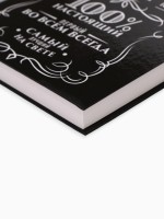 Ежедневник А5, 160 листов, в твердой обложке «Крутой мужик»