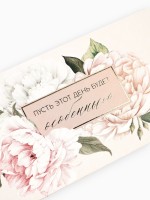 Конверт для денег «Особенный день», тиснение, 16.5×8 см