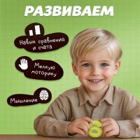 Развивающий набор «Умные весы. Зайкин огород»