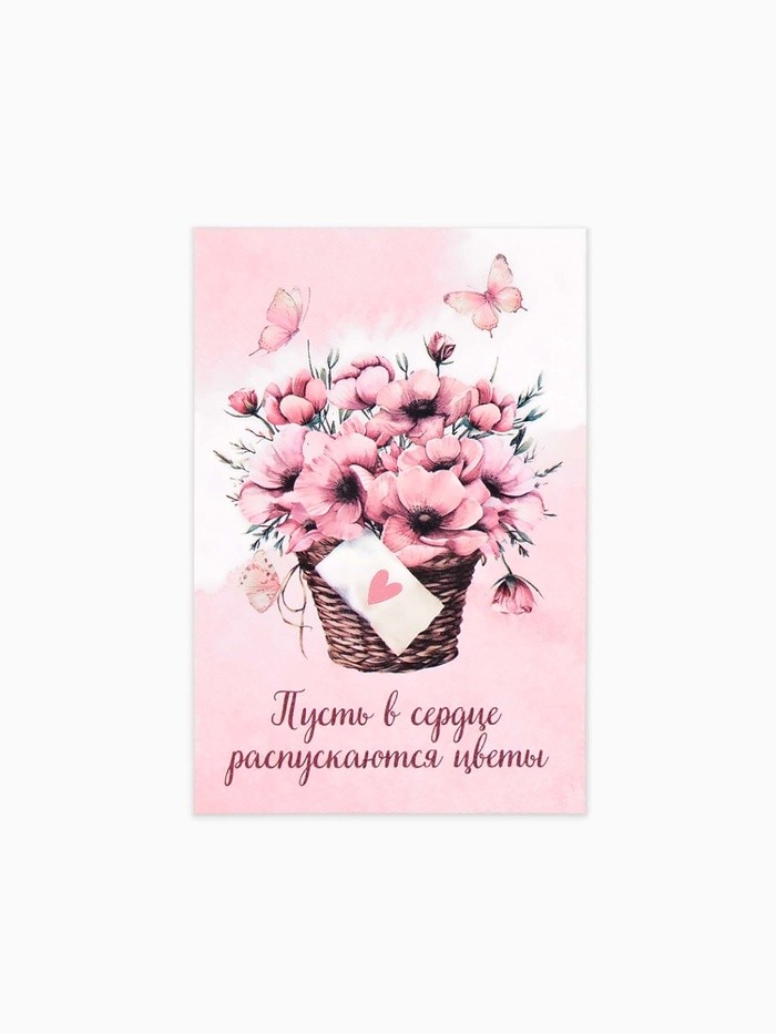 Конверт для денег с открыткой и наклейкой «Нежные цветы», тиснение, акварельный картон, 16×11 см